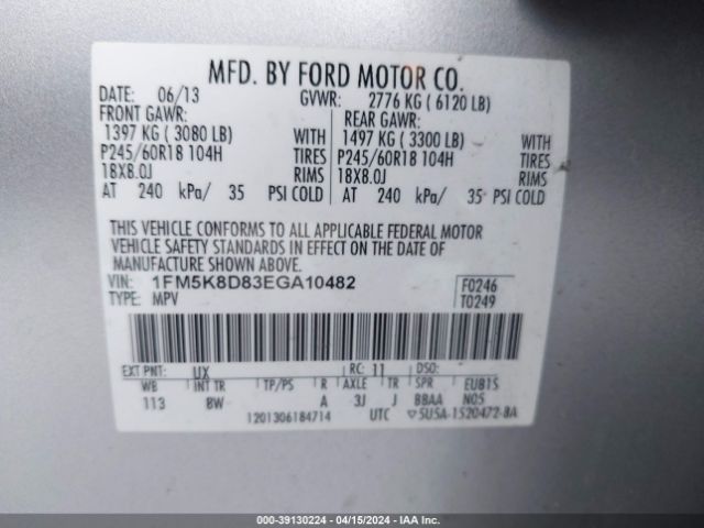 Photo 8 VIN: 1FM5K8D83EGA10482 - FORD EXPLORER 