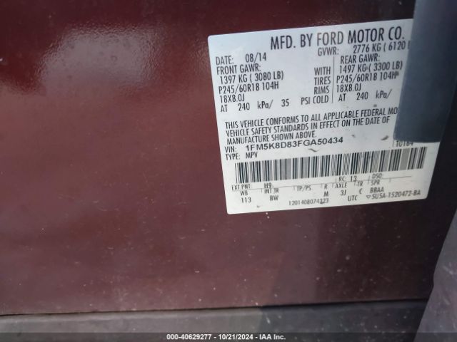 Photo 8 VIN: 1FM5K8D83FGA50434 - FORD EXPLORER 