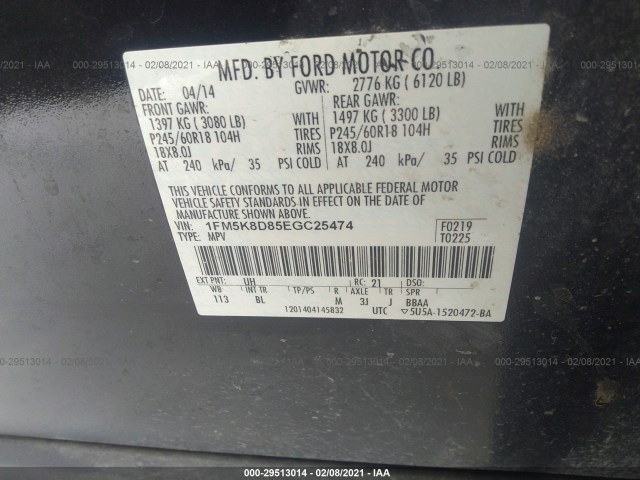 Photo 8 VIN: 1FM5K8D85EGC25474 - FORD EXPLORER 