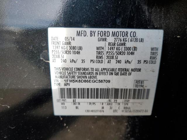 Photo 12 VIN: 1FM5K8D86EGC58709 - FORD EXPLORER 