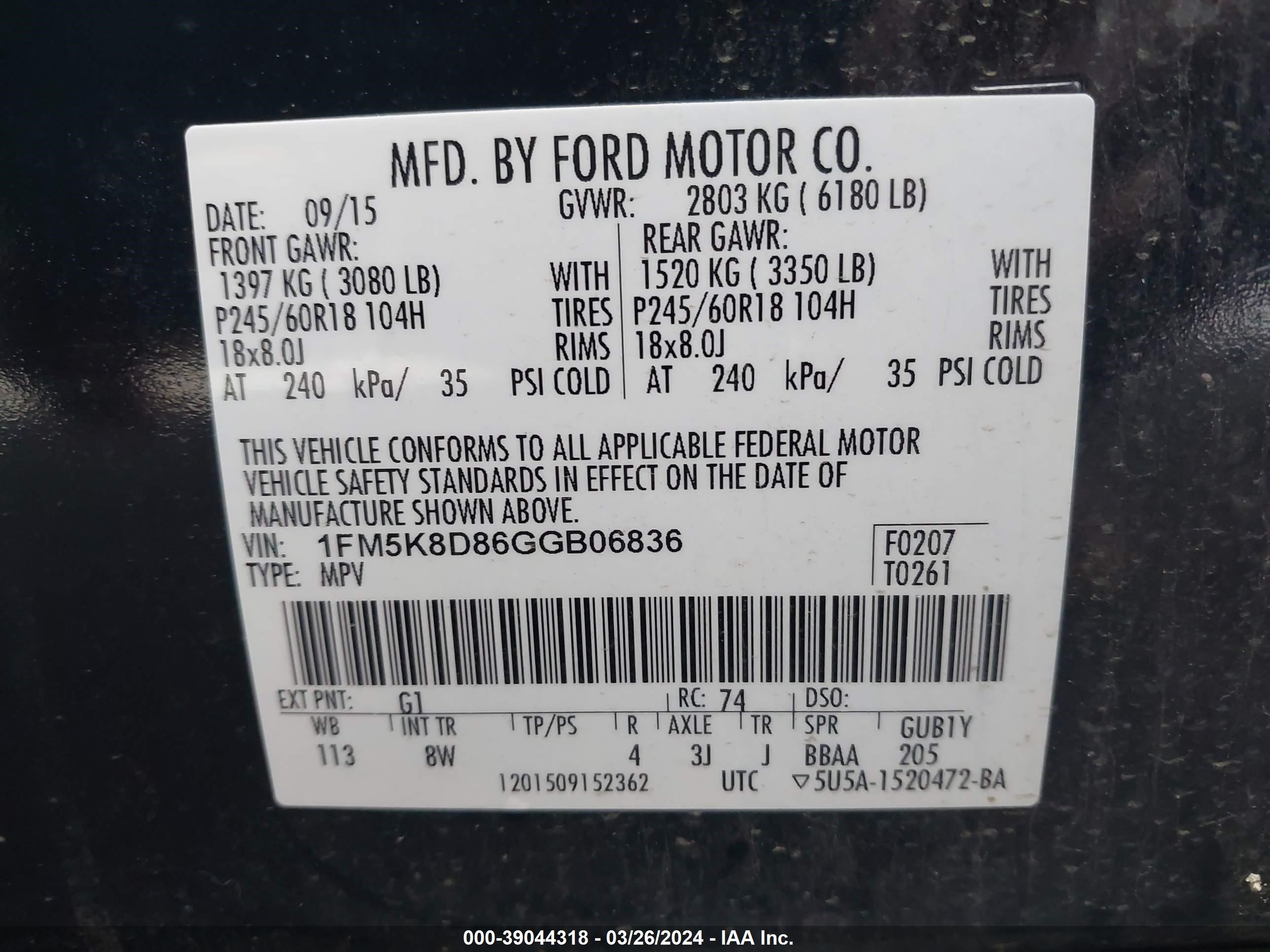 Photo 8 VIN: 1FM5K8D86GGB06836 - FORD EXPLORER 