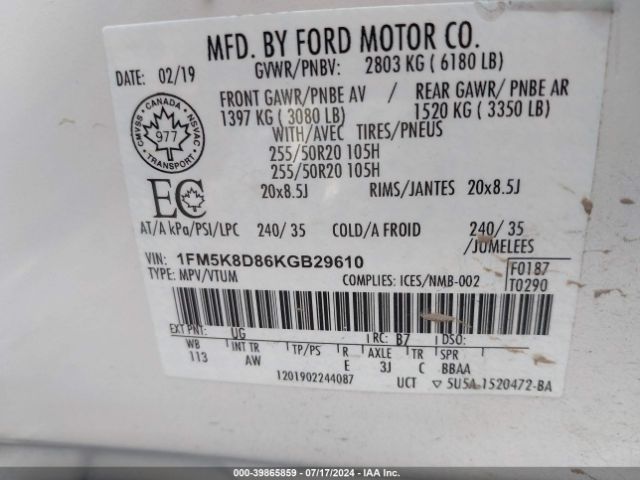 Photo 8 VIN: 1FM5K8D86KGB29610 - FORD EXPLORER 