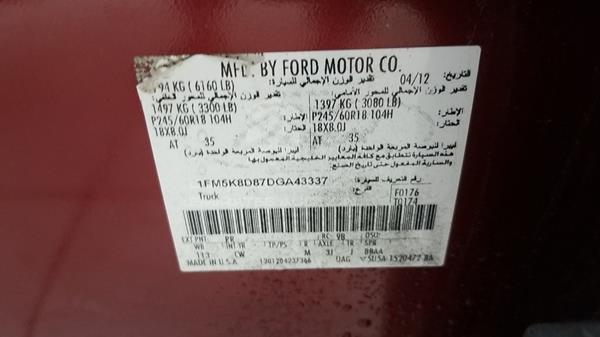 Photo 3 VIN: 1FM5K8D87DGA43337 - FORD EXPLORER 