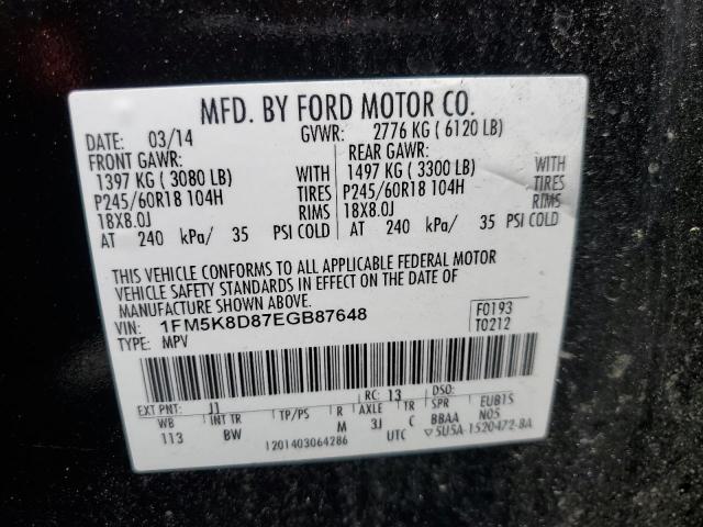 Photo 12 VIN: 1FM5K8D87EGB87648 - FORD EXPLORER 