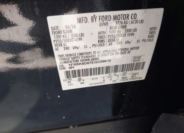 Photo 8 VIN: 1FM5K8D87EGC09616 - FORD EXPLORER 