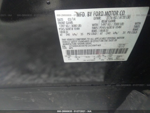 Photo 8 VIN: 1FM5K8D87EGC09745 - FORD EXPLORER 