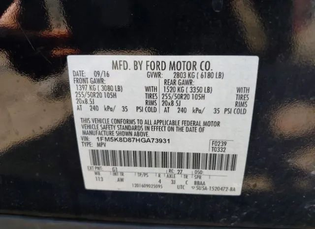 Photo 8 VIN: 1FM5K8D87HGA73931 - FORD EXPLORER 