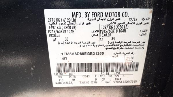 Photo 2 VIN: 1FM5K8D88EGB31265 - FORD EXPLORER 