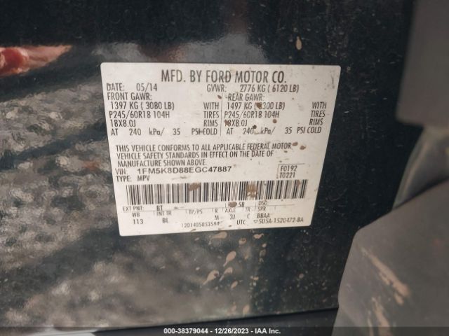 Photo 8 VIN: 1FM5K8D88EGC47887 - FORD EXPLORER 