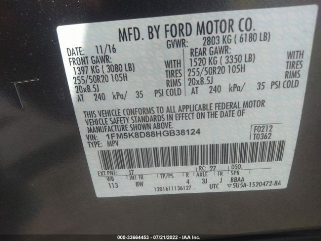 Photo 8 VIN: 1FM5K8D88HGB38124 - FORD EXPLORER 