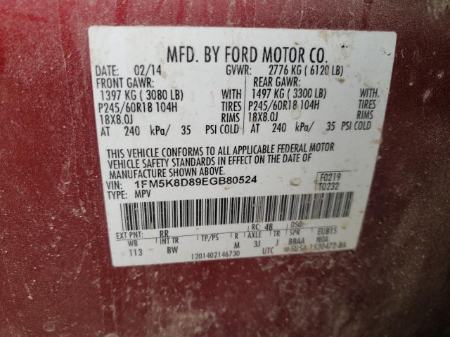 Photo 9 VIN: 1FM5K8D89EGB80524 - FORD EXPLORER X 