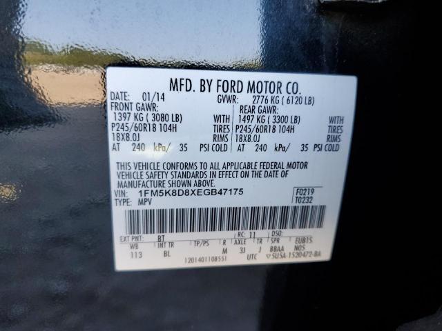 Photo 13 VIN: 1FM5K8D8XEGB47175 - FORD EXPLORER X 