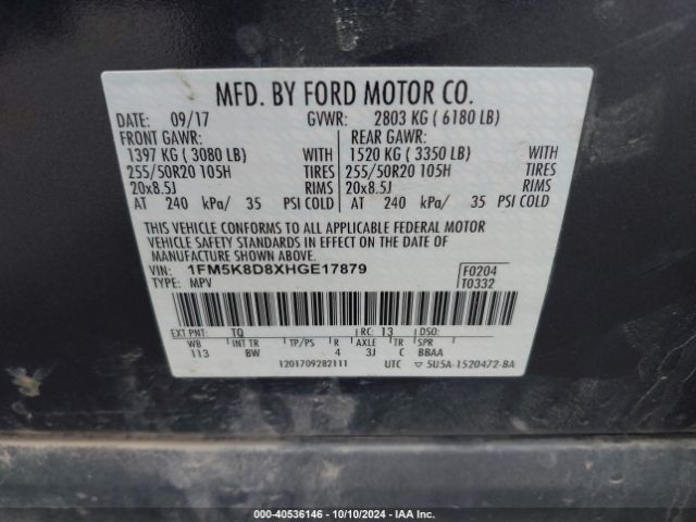 Photo 8 VIN: 1FM5K8D8XHGE17879 - FORD EXPLORER 