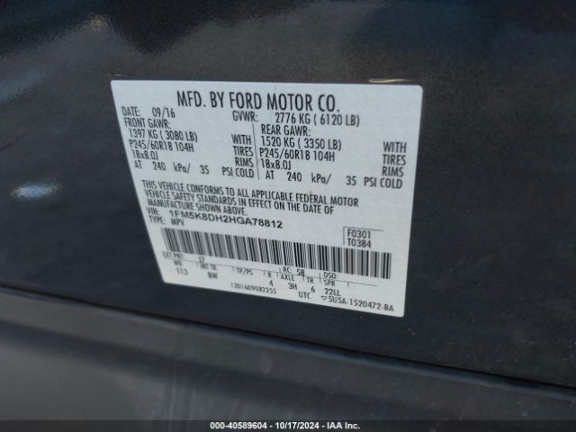 Photo 8 VIN: 1FM5K8DH2HGA78812 - FORD EXPLORER 