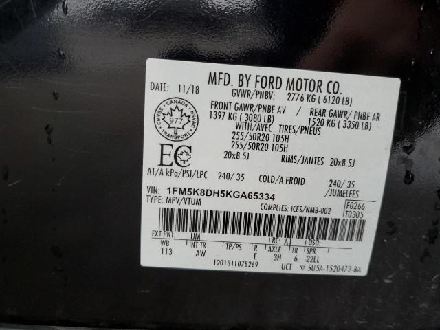 Photo 13 VIN: 1FM5K8DH5KGA65334 - FORD EXPLORER X 