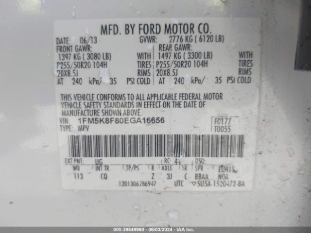 Photo 8 VIN: 1FM5K8F80EGA16656 - FORD EXPLORER 