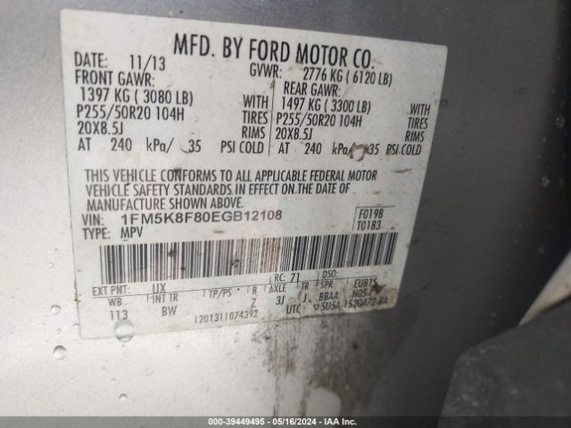 Photo 8 VIN: 1FM5K8F80EGB12108 - FORD EXPLORER 