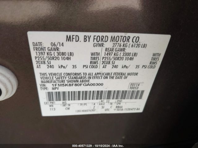 Photo 8 VIN: 1FM5K8F80FGA00300 - FORD EXPLORER 