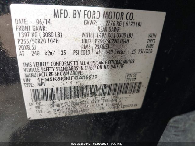 Photo 8 VIN: 1FM5K8F80FGA15539 - FORD EXPLORER 