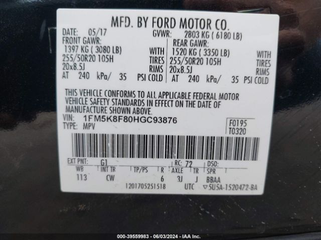 Photo 8 VIN: 1FM5K8F80HGC93876 - FORD EXPLORER 