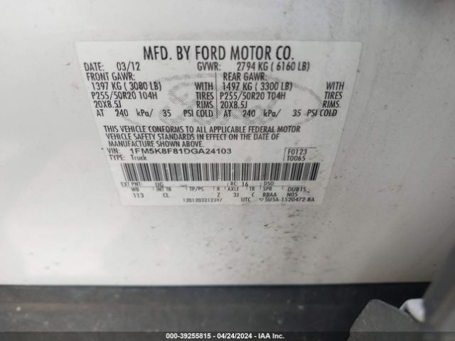 Photo 8 VIN: 1FM5K8F81DGA24103 - FORD EXPLORER 