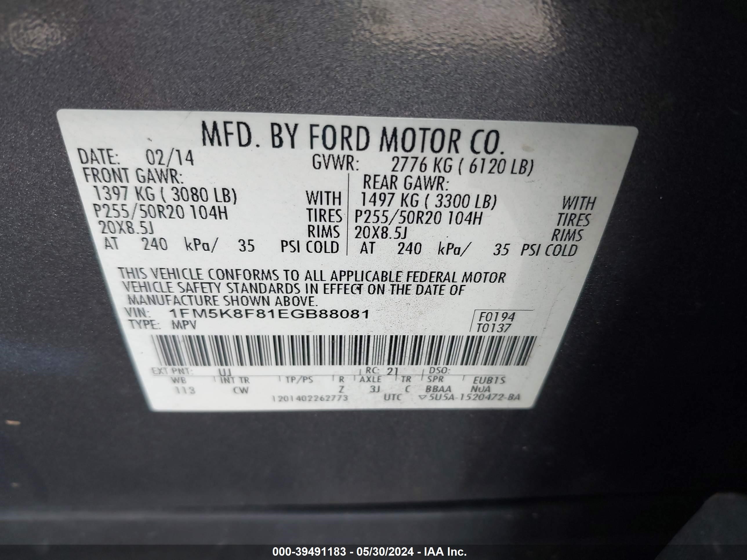 Photo 8 VIN: 1FM5K8F81EGB88081 - FORD EXPLORER 