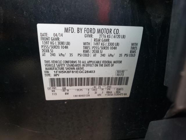 Photo 9 VIN: 1FM5K8F81EGC28403 - FORD EXPLORER L 