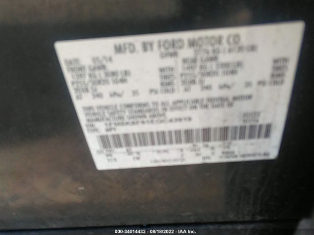 Photo 8 VIN: 1FM5K8F81EGC43919 - FORD EXPLORER 