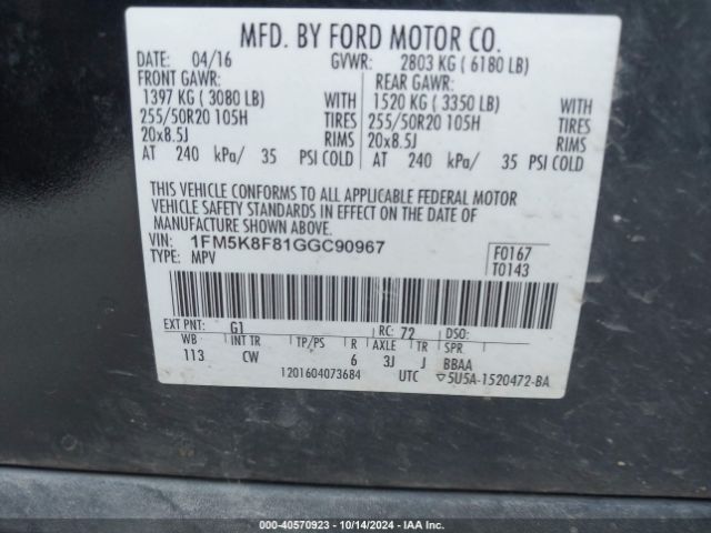 Photo 8 VIN: 1FM5K8F81GGC90967 - FORD EXPLORER 