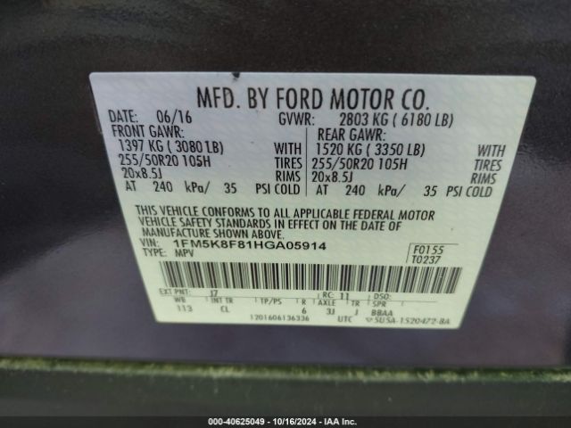 Photo 8 VIN: 1FM5K8F81HGA05914 - FORD EXPLORER 