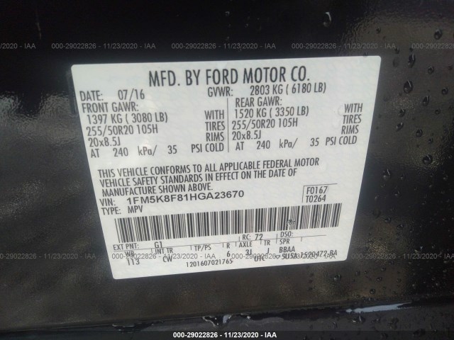 Photo 8 VIN: 1FM5K8F81HGA23670 - FORD EXPLORER 