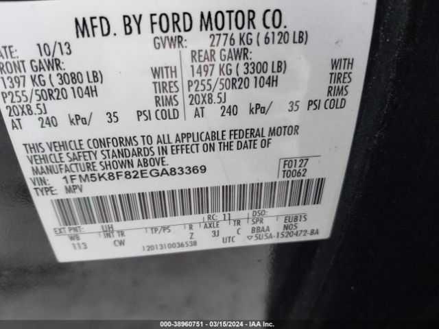 Photo 8 VIN: 1FM5K8F82EGA83369 - FORD EXPLORER 