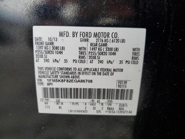 Photo 9 VIN: 1FM5K8F82EGA86708 - FORD EXPLORER L 