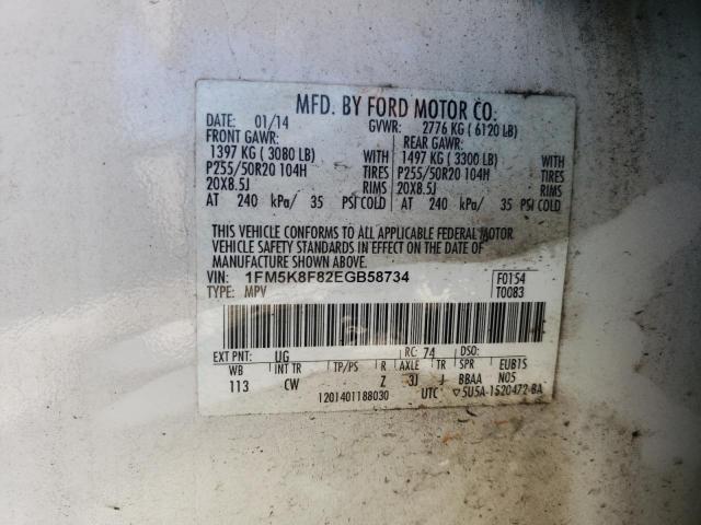 Photo 12 VIN: 1FM5K8F82EGB58734 - FORD EXPLORER 