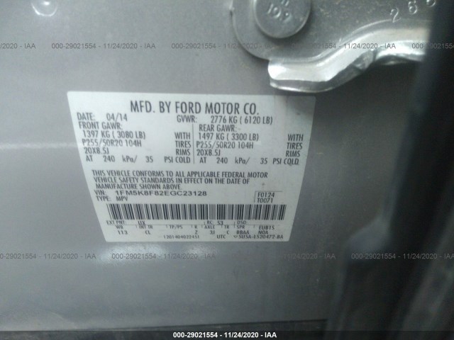 Photo 8 VIN: 1FM5K8F82EGC23128 - FORD EXPLORER 