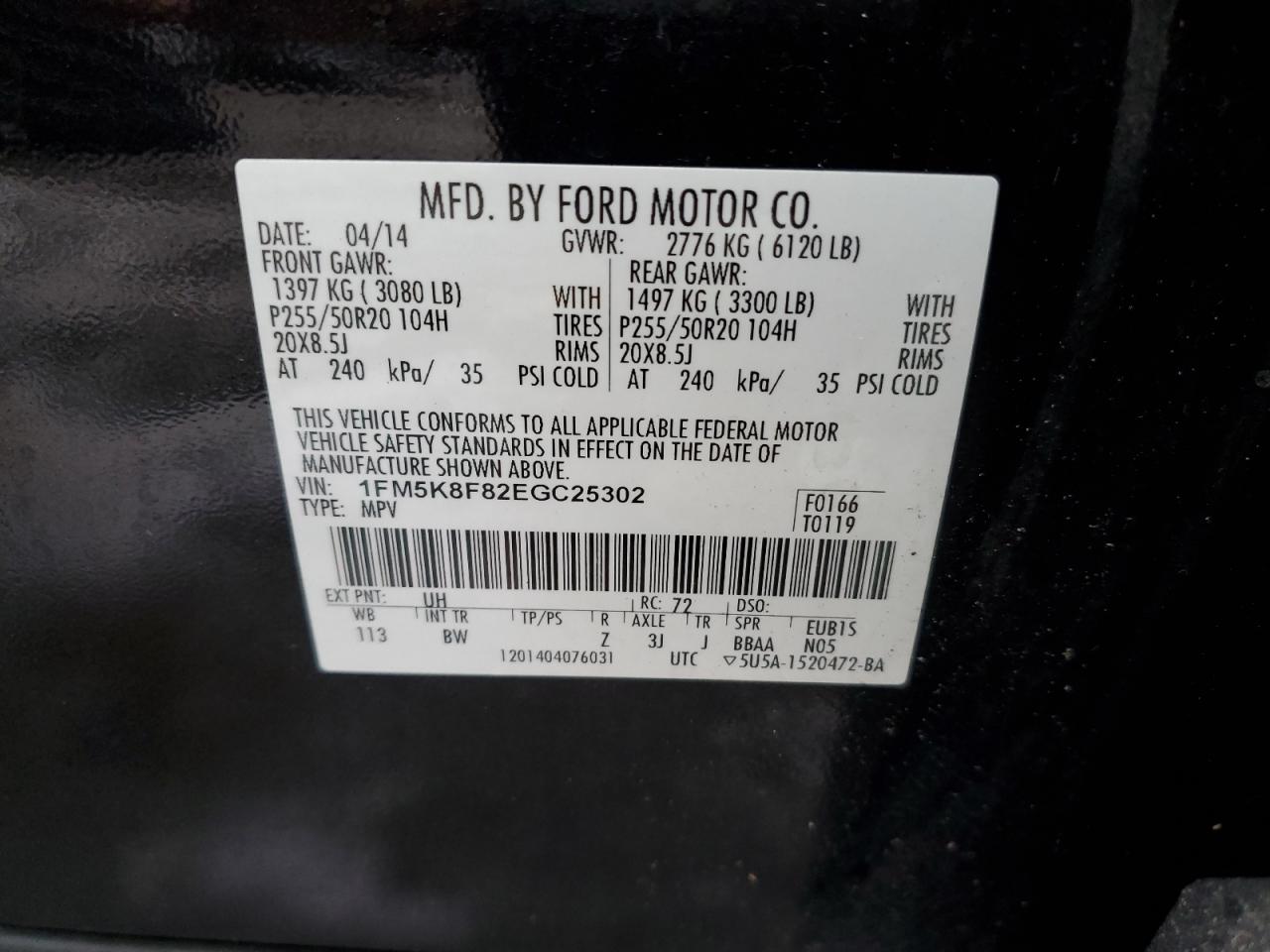 Photo 12 VIN: 1FM5K8F82EGC25302 - FORD EXPLORER 