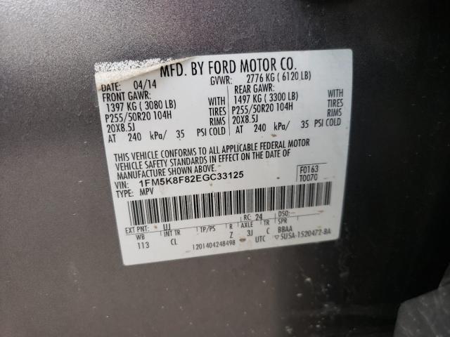 Photo 9 VIN: 1FM5K8F82EGC33125 - FORD EXPLORER L 