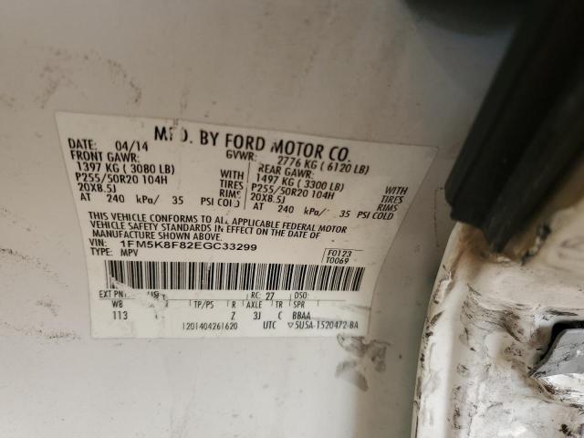 Photo 13 VIN: 1FM5K8F82EGC33299 - FORD EXPLORER 