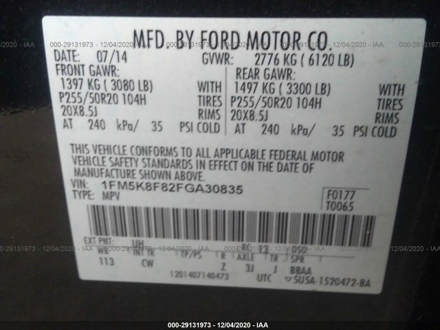 Photo 8 VIN: 1FM5K8F82FGA30835 - FORD EXPLORER 