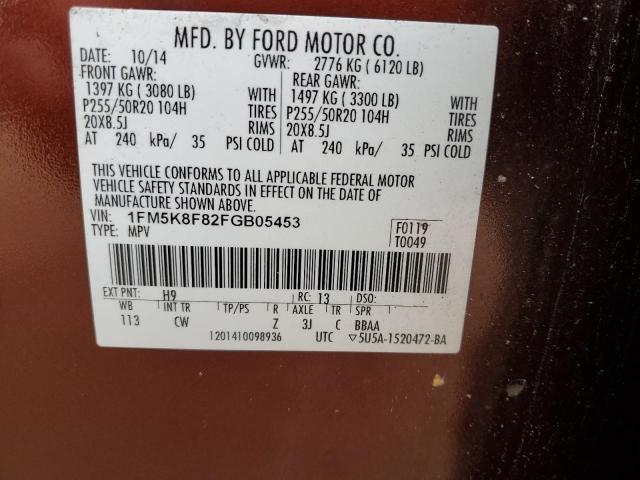 Photo 12 VIN: 1FM5K8F82FGB05453 - FORD EXPLORER 