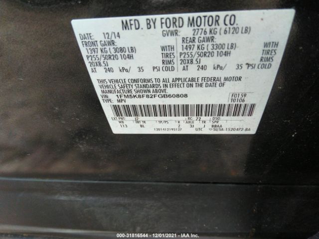 Photo 8 VIN: 1FM5K8F82FGB60808 - FORD EXPLORER 