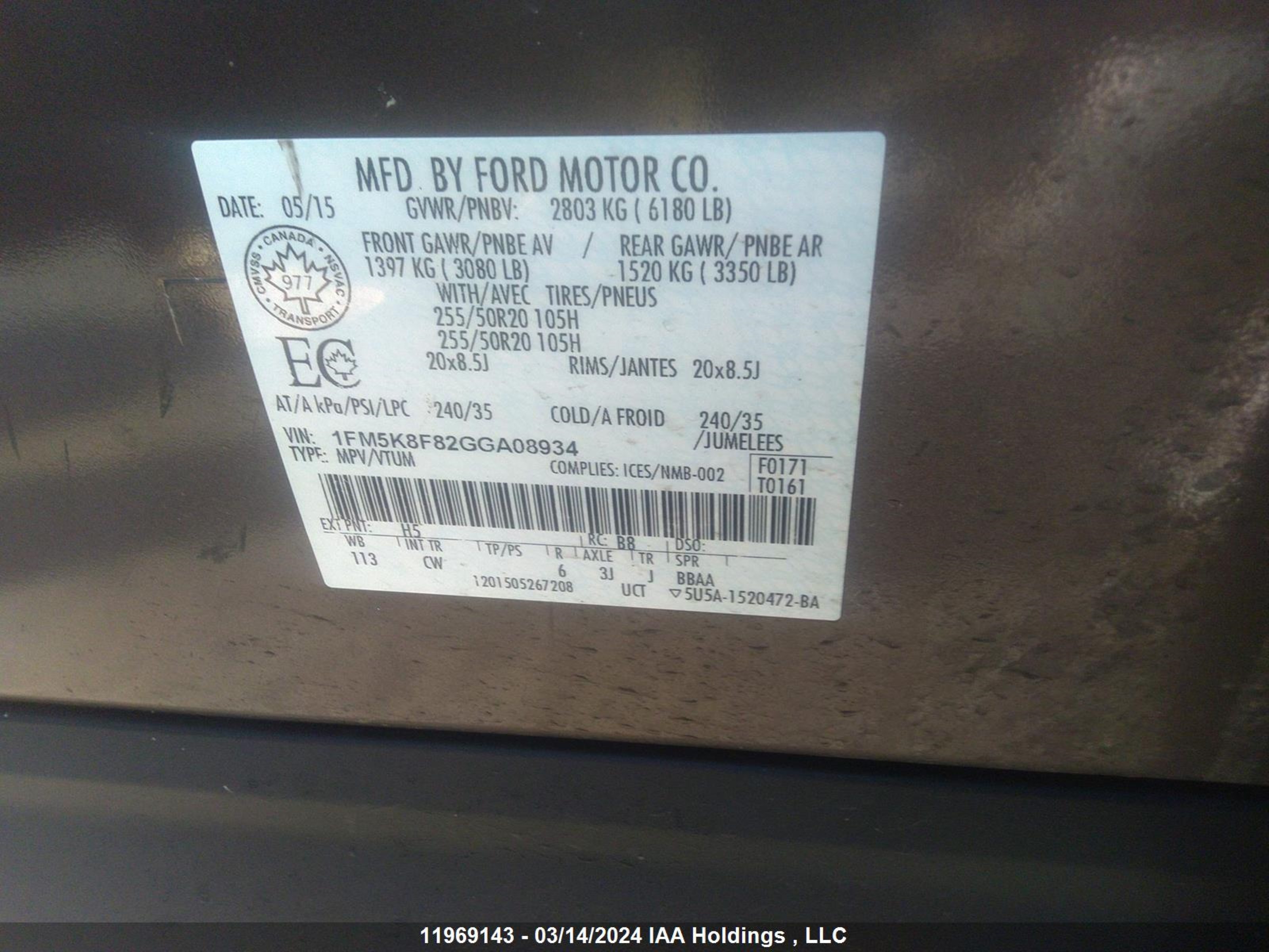 Photo 8 VIN: 1FM5K8F82GGA08934 - FORD EXPLORER 