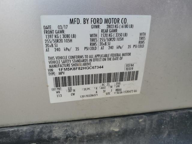 Photo 11 VIN: 1FM5K8F82HGC67344 - FORD EXPLORER L 