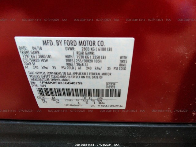 Photo 8 VIN: 1FM5K8F82JGB40759 - FORD EXPLORER 