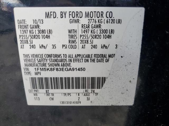 Photo 12 VIN: 1FM5K8F83EGA91450 - FORD EXPLORER 