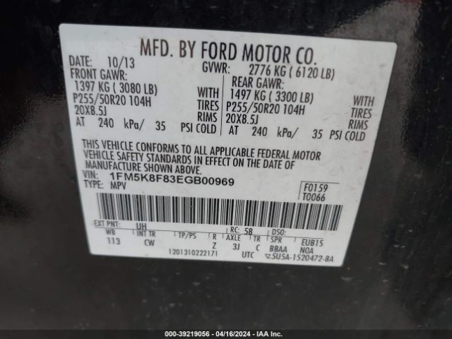 Photo 8 VIN: 1FM5K8F83EGB00969 - FORD EXPLORER 