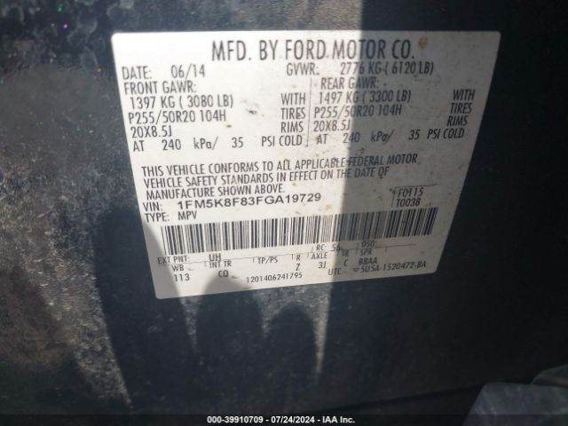 Photo 8 VIN: 1FM5K8F83FGA19729 - FORD EXPLORER 