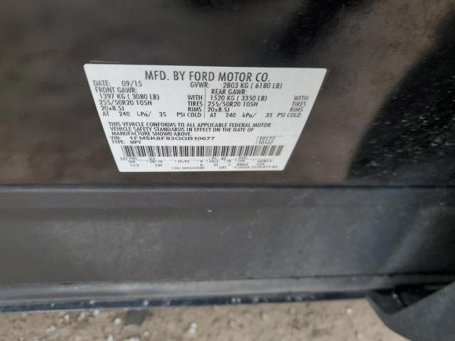 Photo 11 VIN: 1FM5K8F83GGB10677 - FORD EXPLORER L 