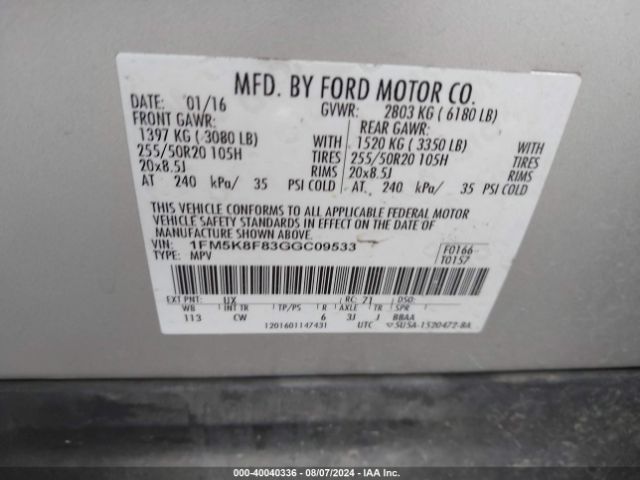 Photo 8 VIN: 1FM5K8F83GGC09533 - FORD EXPLORER 