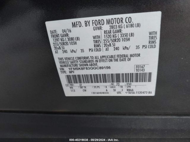 Photo 8 VIN: 1FM5K8F83GGC89156 - FORD EXPLORER 